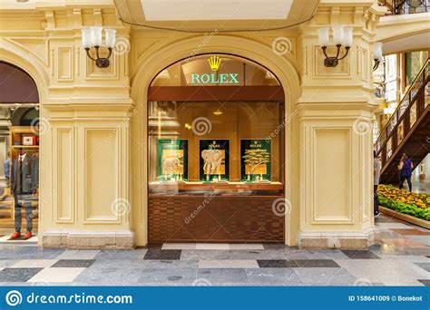 ‭ROLEX BOUTIQUE GUM‬ in Red Square 3 109012 Moscow